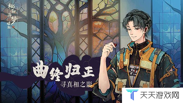 栖云异梦：睹玉全章节版