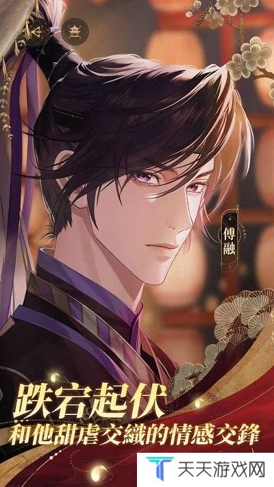 代号鸢国服版