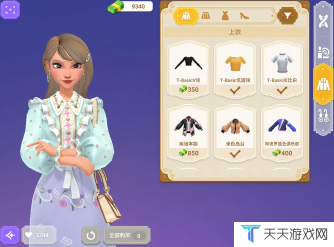 夏洛特的餐桌内置功能菜单版
