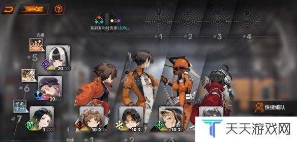《新月同行》属性克制关系介绍