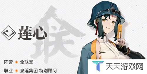 《新月同行》属性克制关系介绍