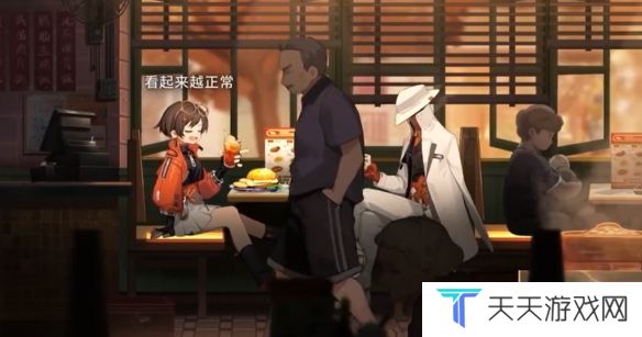 《新月同行》高强角色推荐