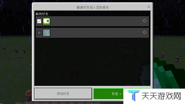 我的世界山海经生存整合包手机版