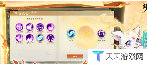 《封神幻想世界》预下载地址分享