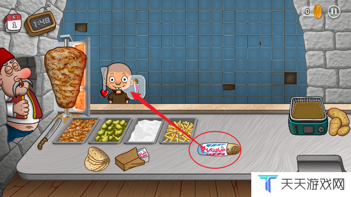 Shawarma手机正版