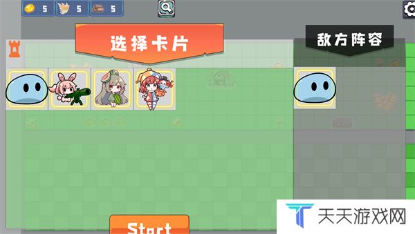 农场征服者
