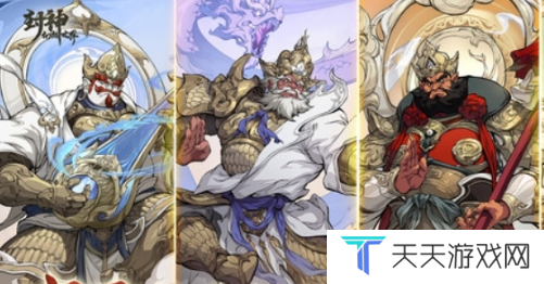 《封神幻想世界》预下载地址分享