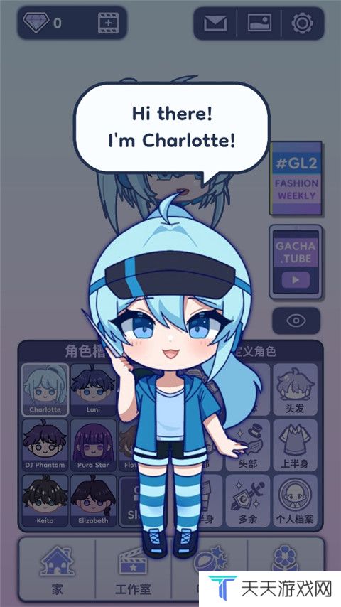 加查生活2正版