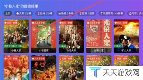 饭太硬2