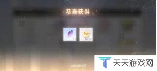 《绝对演绎》领取演员成就奖励方法