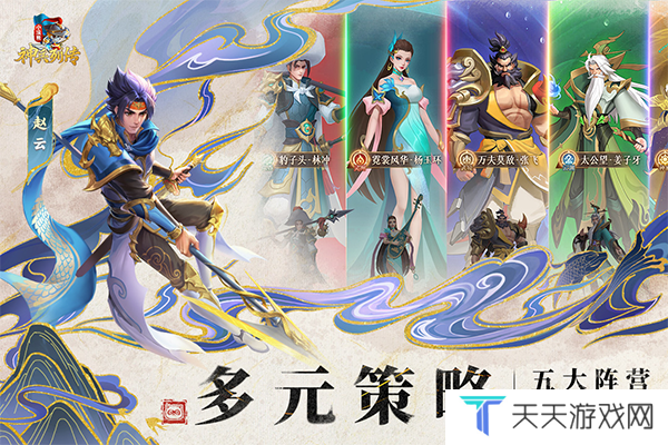 小浣熊神兵列传公测最新版