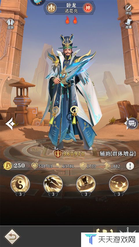 小浣熊神兵列传公测最新版