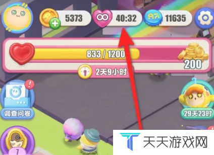 《蛋仔滑滑》快速获取体力方法