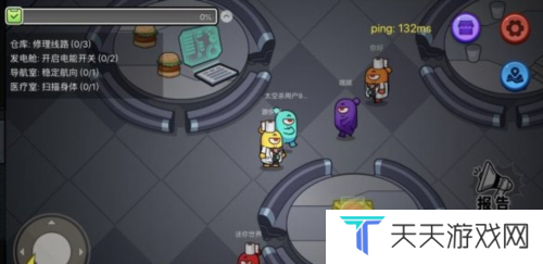 太空大逃杀内置MOD菜单版