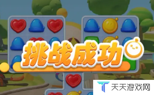《蛋仔滑滑》快速获取体力方法
