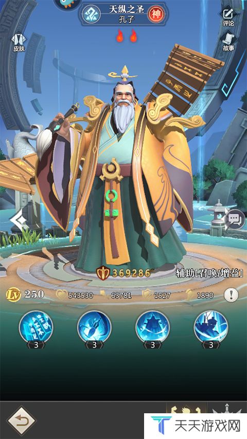 小浣熊神兵列传公测最新版