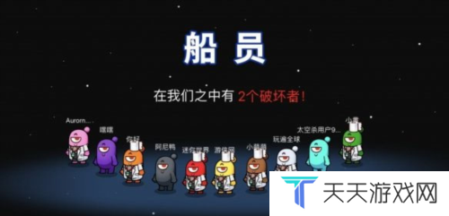 太空大逃杀内置MOD菜单版