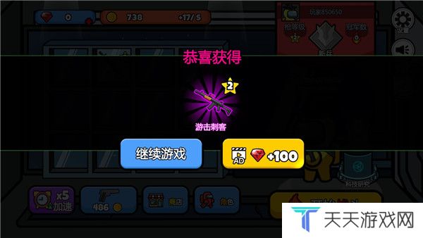 太空大逃杀