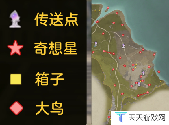 《无限暖暖》奇想星位置一览