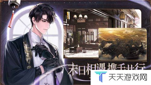 《米修斯之印》公测时间介绍