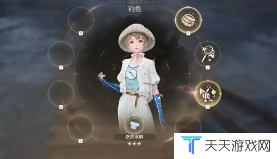 《无限暖暖》能力套装切换方法