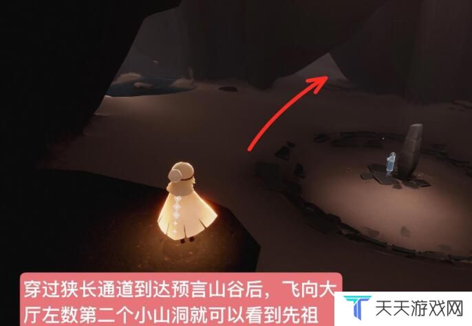 《光遇》2024年10月17复刻先祖位置