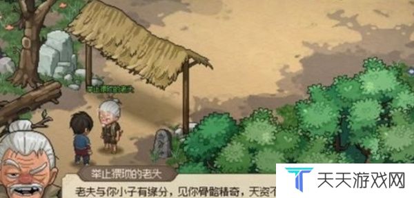 《大侠立志传》市井拳法获取方法