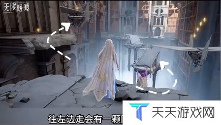 《无限暖暖》梦境仓库进入方法