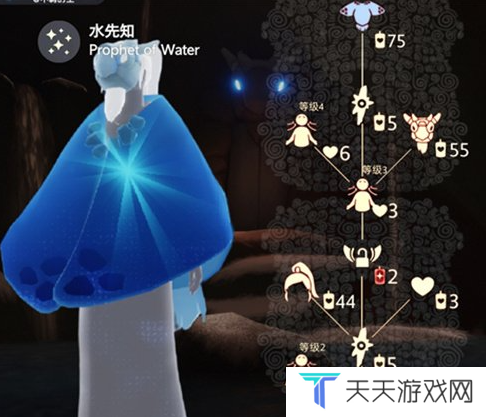 《光遇》2024年10月17日复刻先祖兑换物品