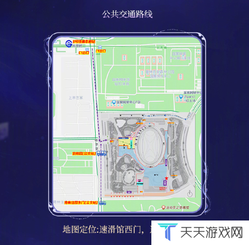 《王者荣耀》2024共创之夜举办地点