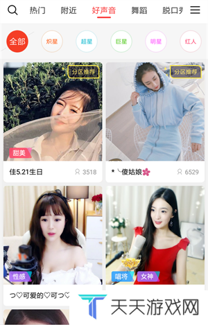 使用教程2
