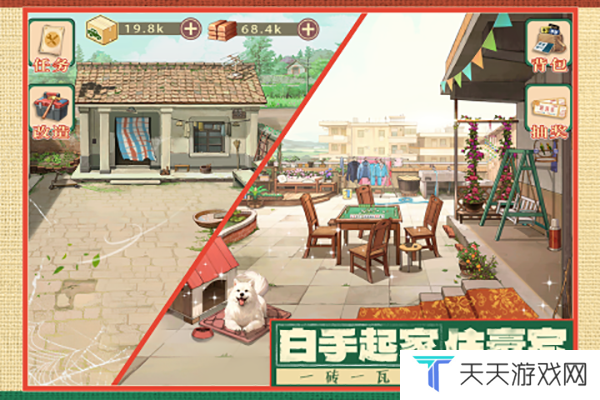 时光杂货店