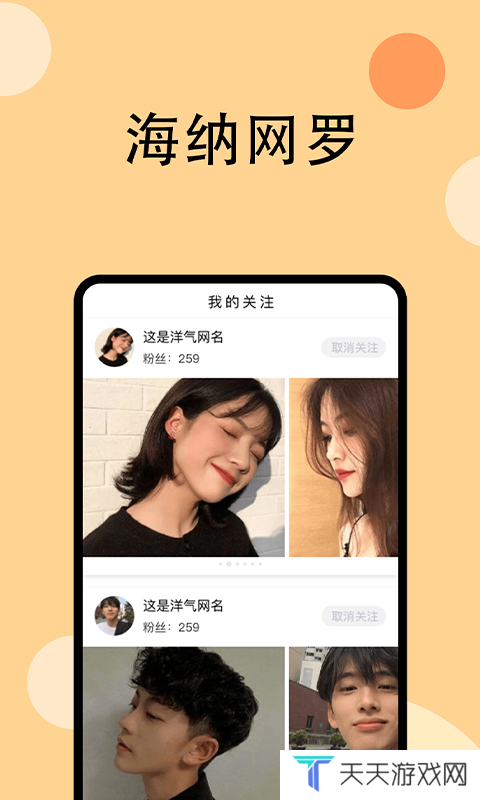 香蕉视频