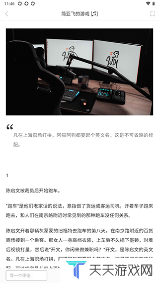 使用教程2