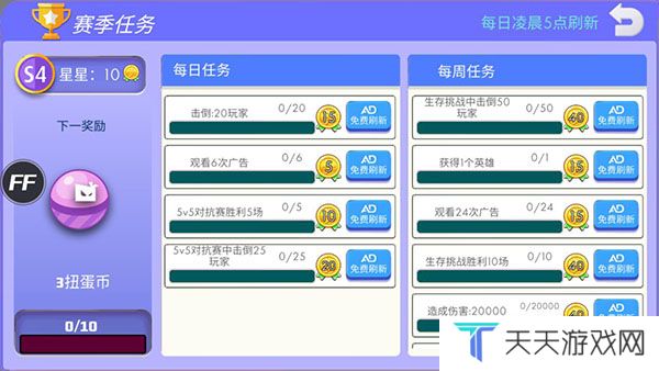 弓箭手大作战中文版