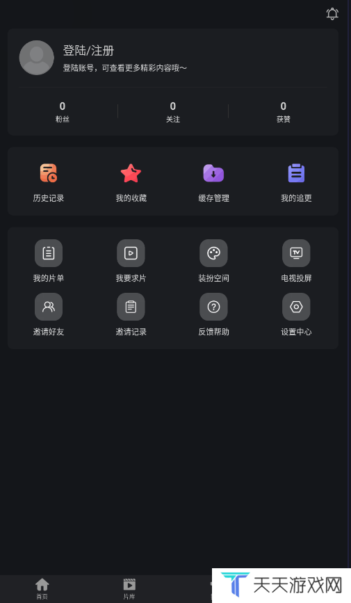 海鸥影评最新版本