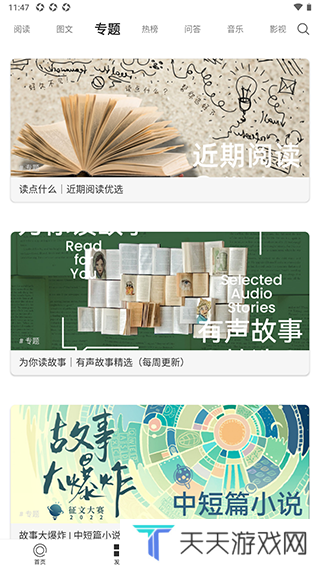 使用教程3