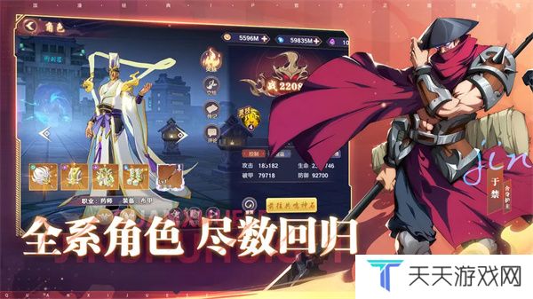 镇魂街破晓正版