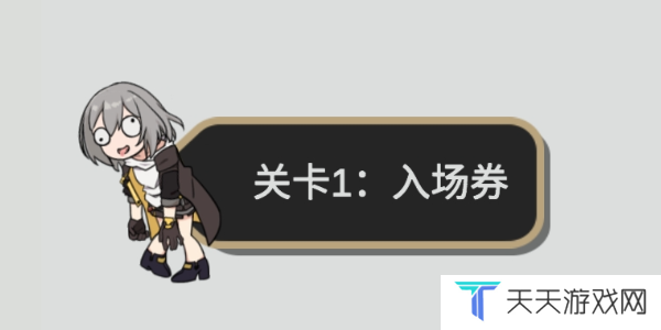 垃圾桶军团