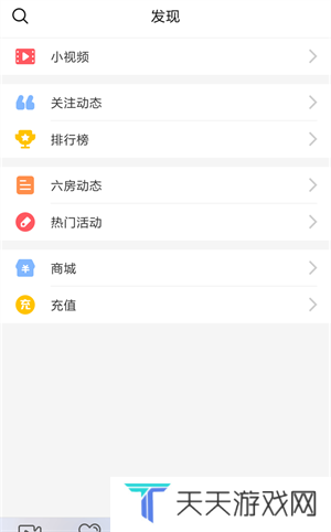 使用教程4
