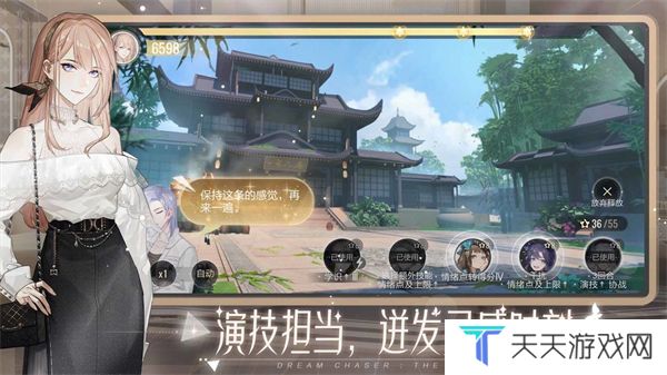 绝对演绎最新版