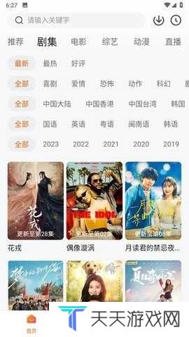 成人版小黄人app下载