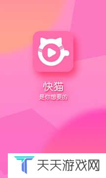快猫记录世界记录你