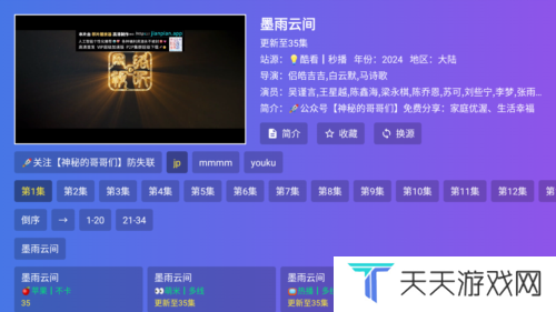 饭太硬官方版图片4