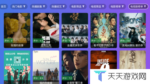 饭太硬官方版图片3