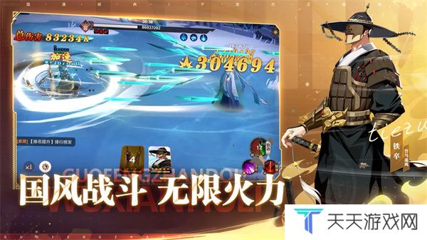 镇魂街破晓正版