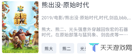 海鸥影评