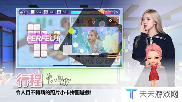 BLACKPINK THE GAME