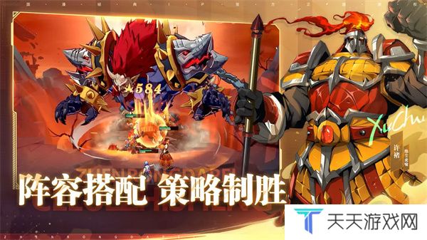 镇魂街破晓正版