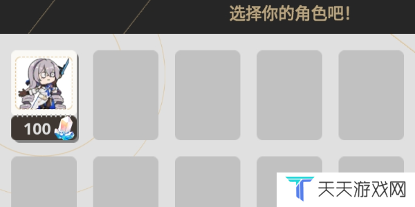 垃圾桶军团